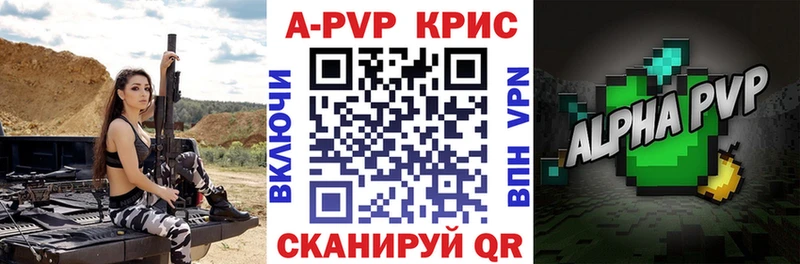 Купить закладки  Холм  APVP кристаллы 