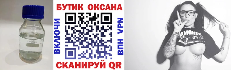 Купить  Холм  Бутират GHB 