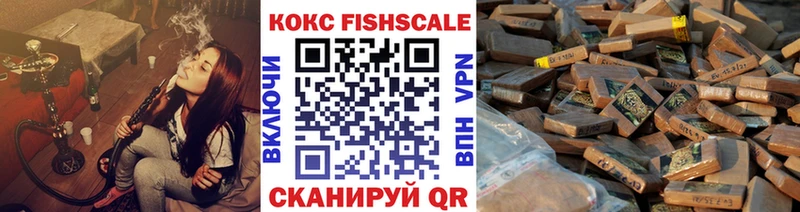 Cocaine 98%  Купить закладки  Холм 