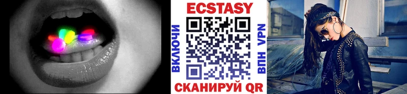 Купить где  Холм  Экстази 280 MDMA 
