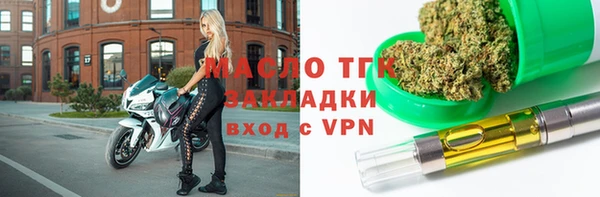 мет Дмитровск