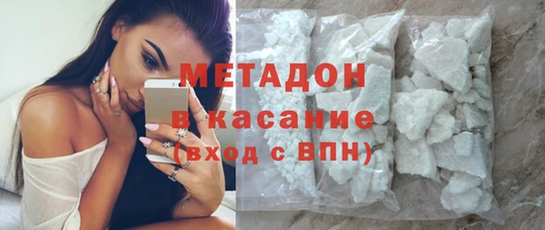 мет Дмитровск