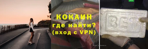 мет Дмитровск