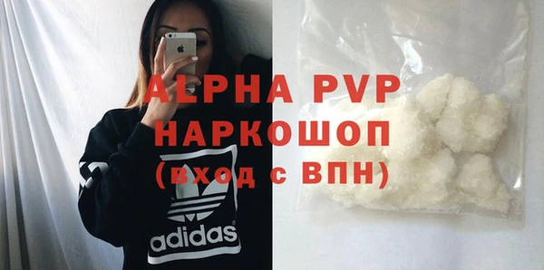 мефедрон мука Дмитриев