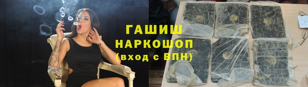 мефедрон мука Дмитриев