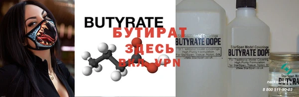 мефедрон мука Дмитриев