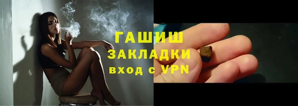 мет Дмитровск