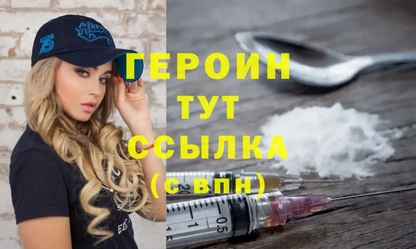 мефедрон мука Дмитриев