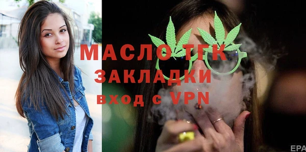 мет Дмитровск