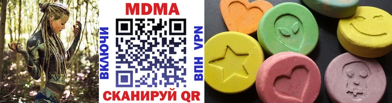Купить где  Холм  МДМА кристаллы 