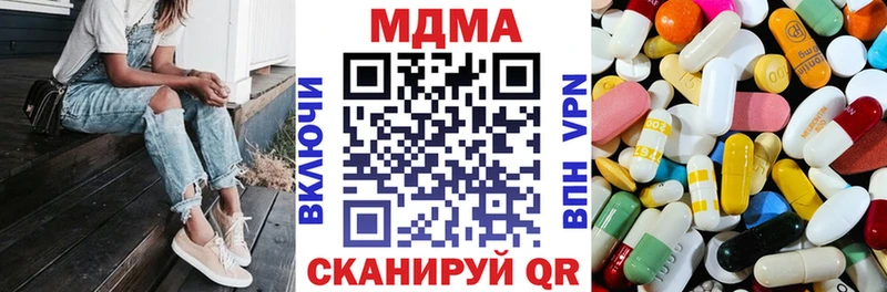 MDMA VHQ Холм